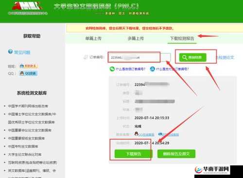 如何进入盐母动画官网？快速找到官网入口的方法