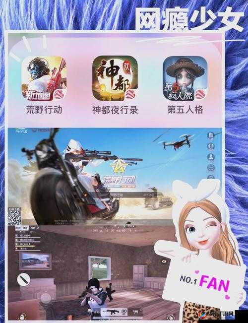 荒野行动新手如何快速入门，畅享射击盛宴？这里有答案！