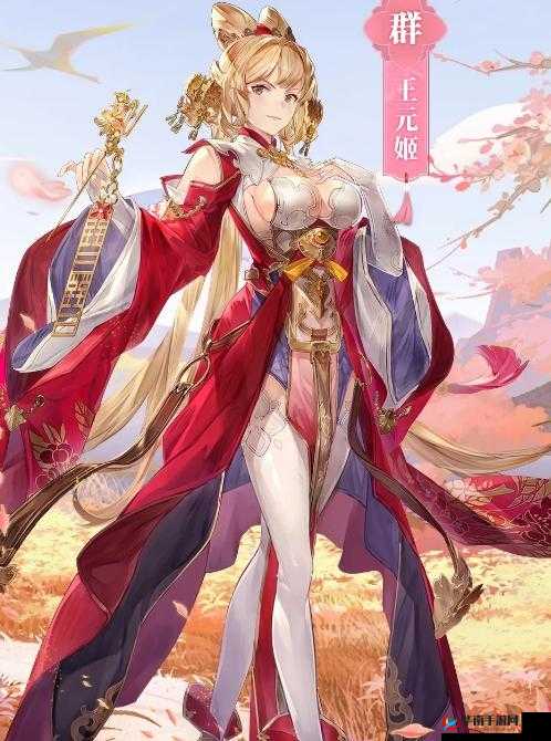 三国志幻想大陆王元姬深度剖析，她究竟是否值得你倾力培养？