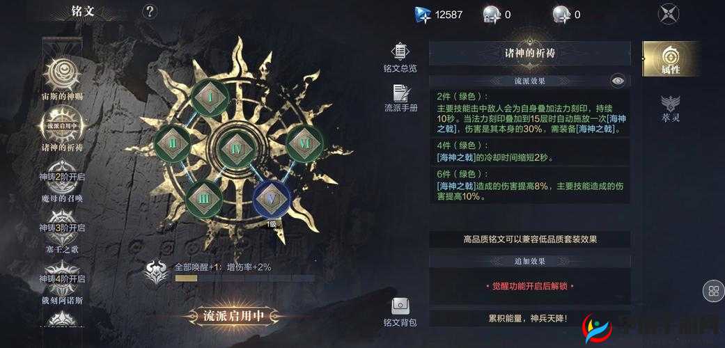 黑暗之潮契约技能揭秘，如何掌握资源管理的艺术成为悬念？