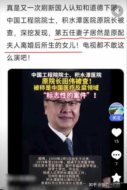 娶亲妈生孩子有哪些不可忽视的危害？这种违背伦理行为的后果太惊人需要强调的是，娶亲妈生孩子这种行为是严重违背伦理道德和法律的，是不被社会所接受的我们应当遵守基本的道德和法律规范，维护正常的社会秩序和公序良俗