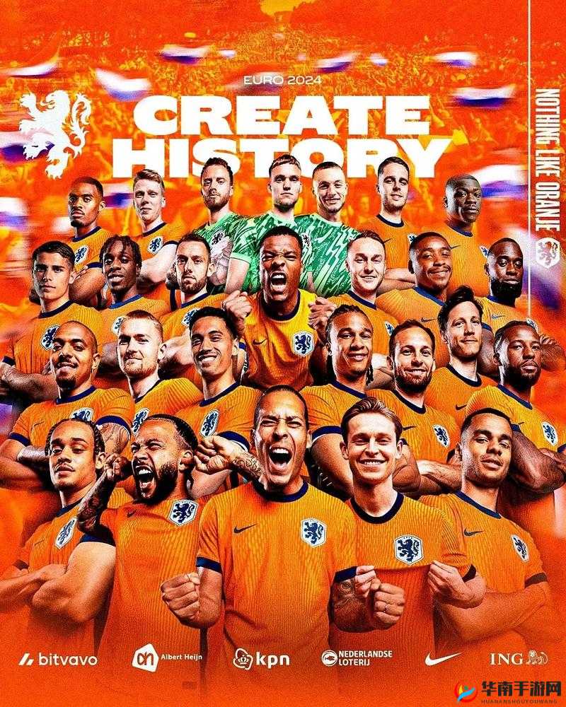 世预赛荷兰赛程大揭秘荷兰队在哪些比赛中登场？快来一探究竟