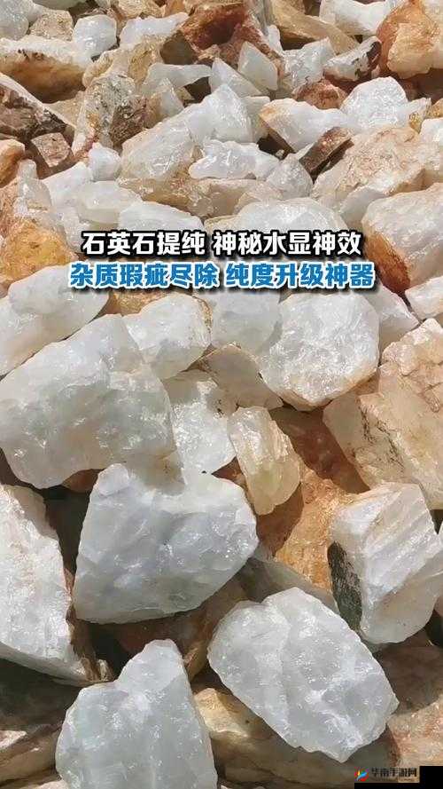 冰原守卫者如何高效采集石英石？揭秘资源管理技巧与防浪费秘诀