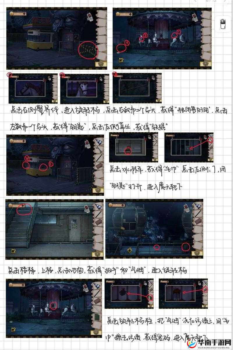 密室逃脱100个房间第19关究竟隐藏着什么秘密，如何巧妙通关？