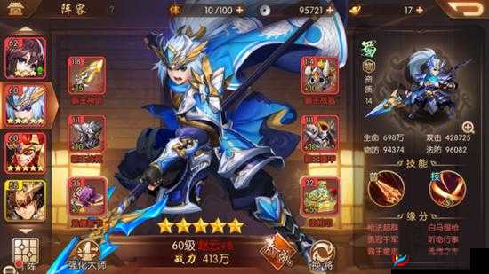 少年三国志2赤金张郃是否适合先手出击，战场策略大揭秘？