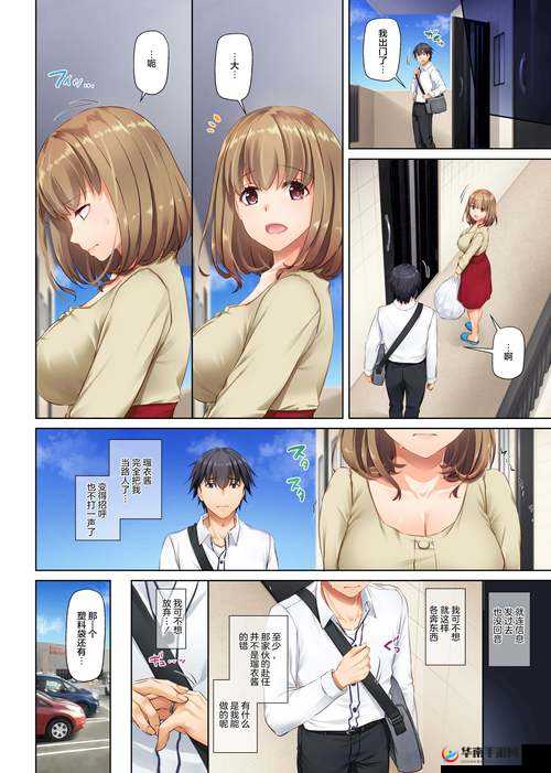 里番本子库绅士ACG全彩版测评：内容如何？有何特色？值得一看吗？需要提醒的是，里番本子等相关内容通常包含不适当和不道德的信息，不建议过度关注和传播这类内容