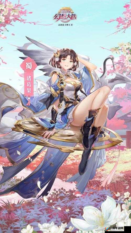 三国志幻想大陆诸葛果究竟如何演变？全面解析其演变史专题