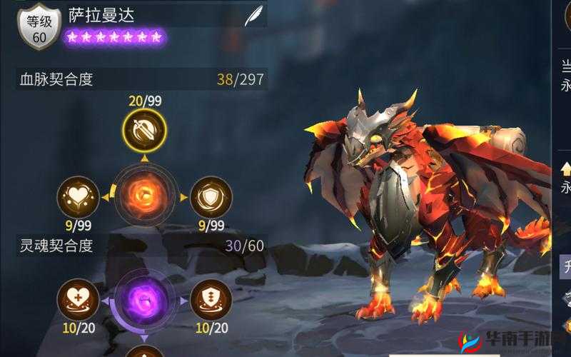 冰原守卫者龙的能量能否恢复？深度解析揭秘，助你轻松驾驭！