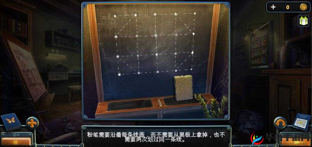 密室逃脱14帝国崛起，如何巧妙利用粉笔画线攻略进行资源管理，悬念重重？