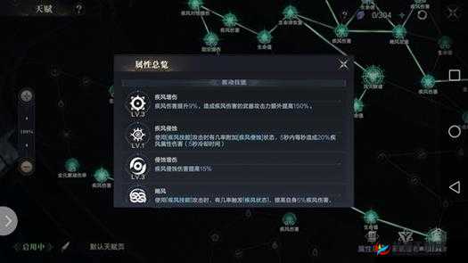 黑暗之潮游戏技能玩法究竟有多深？全面解析制造悬念！
