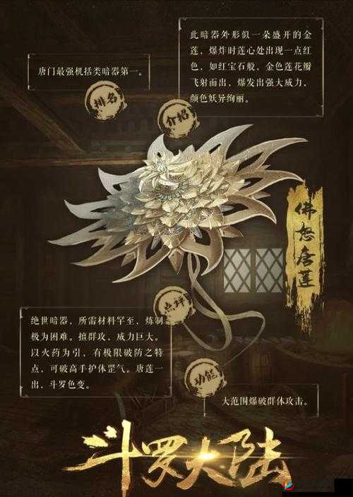 斗罗大陆深海沉银如何获取？未来玩法革命又将带来哪些惊喜？