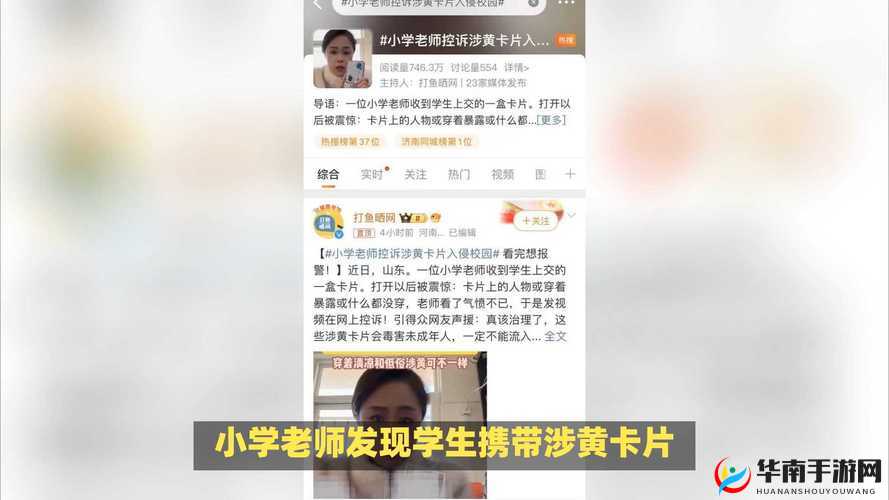 jhs_v2.0.5aqk 与鉴黄师有何关联？深入探究其背后的神秘联系