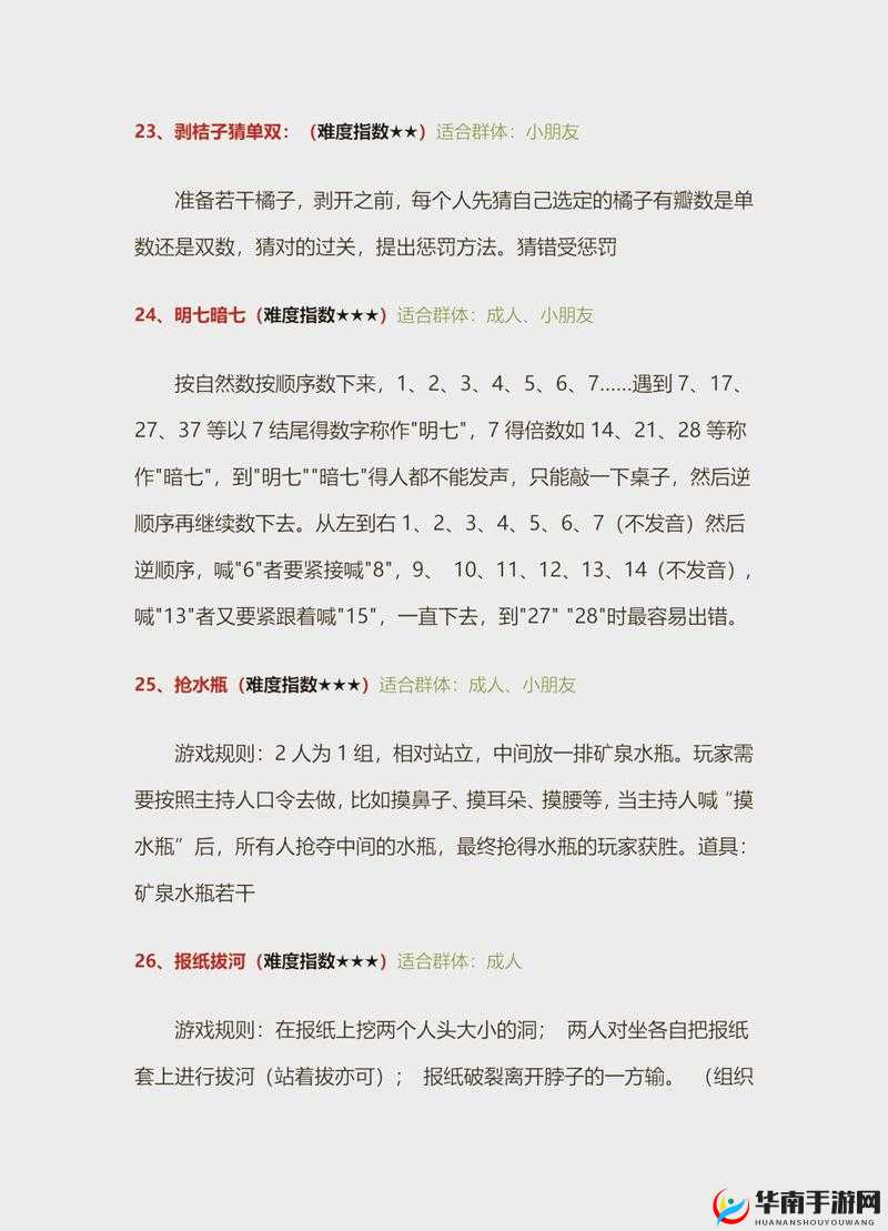 锵锵锵锵锵锵游戏怎么免费观看？这几个方法你一定要知道