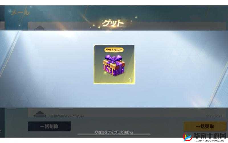 荒野行动礼包领取全攻略及未来玩法会有哪些革命性变化？