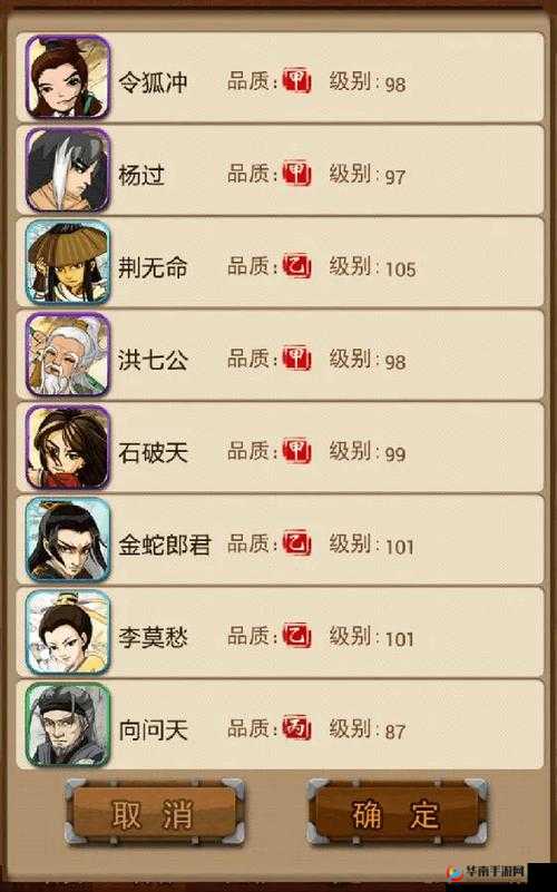 大掌门中萧峰如何培养成顶级弟子的演变史揭秘？