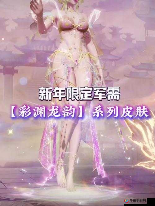 荒野行动如何轻松切换人物性别？全攻略带你揭秘！