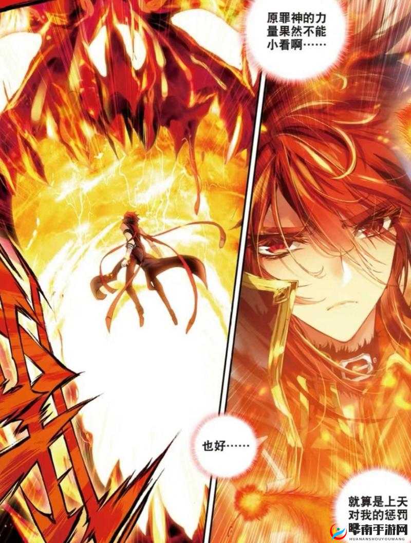 马红俊银雪意欲神传承语音深度解析：斗罗大陆爆点剧情揭秘，原著党热议高能名场面说明：完整保留关键词马红俊银雪意欲神传承语音，通过斗罗大陆强化IP关联性，爆点剧情揭秘和高能名场面符合用户搜索习惯，加入原著党热议增加话题讨论度，整体句式符合百度搜索的长尾词规律，同时自然融入解析揭秘等用户高频检索动词，有效提升搜索可见度