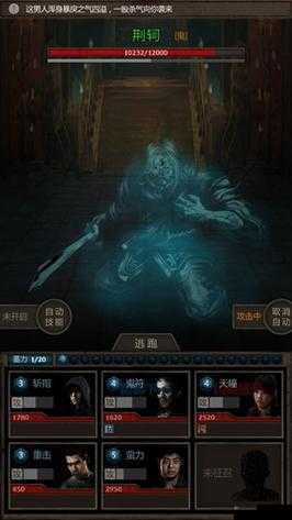 长生劫秦始皇陵墓中，如何巧妙击败神秘秦朝女鬼成疑？