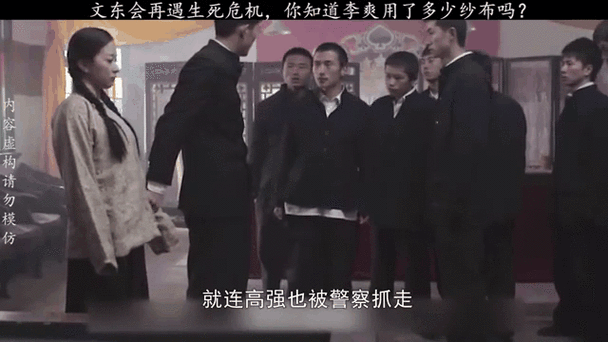 视频第二集：惊人发现主角竟陷入生死危机