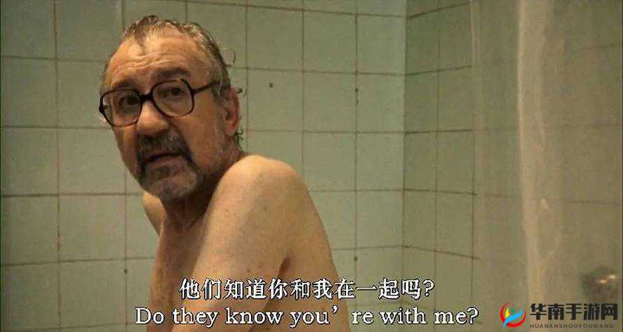 日本老头毛片：探寻其中的魅力与奥秘