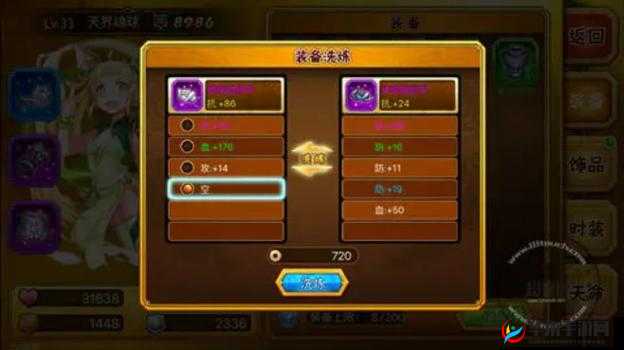 时空猎人如何提升元素感知快速上分？攻略揭秘！