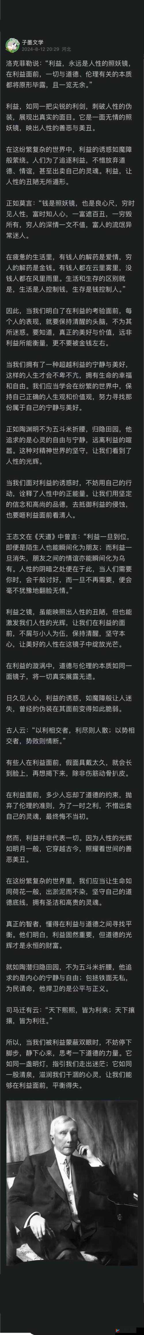 人与 ZO〇交这种行为是否违背伦理道德？探讨人与特殊生物的奇特关系人为何会有与 ZO〇交的念头？剖析神秘的心理现象人与 ZO〇交背后隐藏着怎样的秘密？深度挖掘不寻常的行为背后（以上仅供参考，你可以根据具体需求进行调整修改）