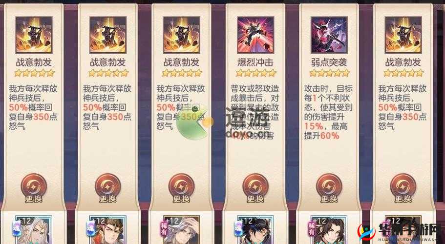 三国志幻想大陆蜃梦浮世无限挑战，究竟有何策略能突破难关？