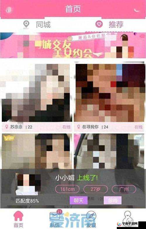 黄品汇黑科技骗局大揭秘究竟隐藏着怎样的欺诈手段？快来一探究竟