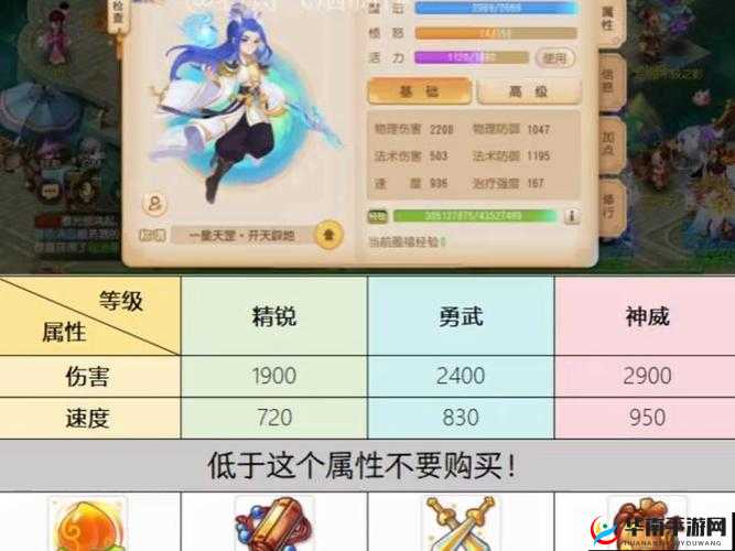 梦幻西游西游传说，单人全攻略的演变史究竟经历了哪些巨变？