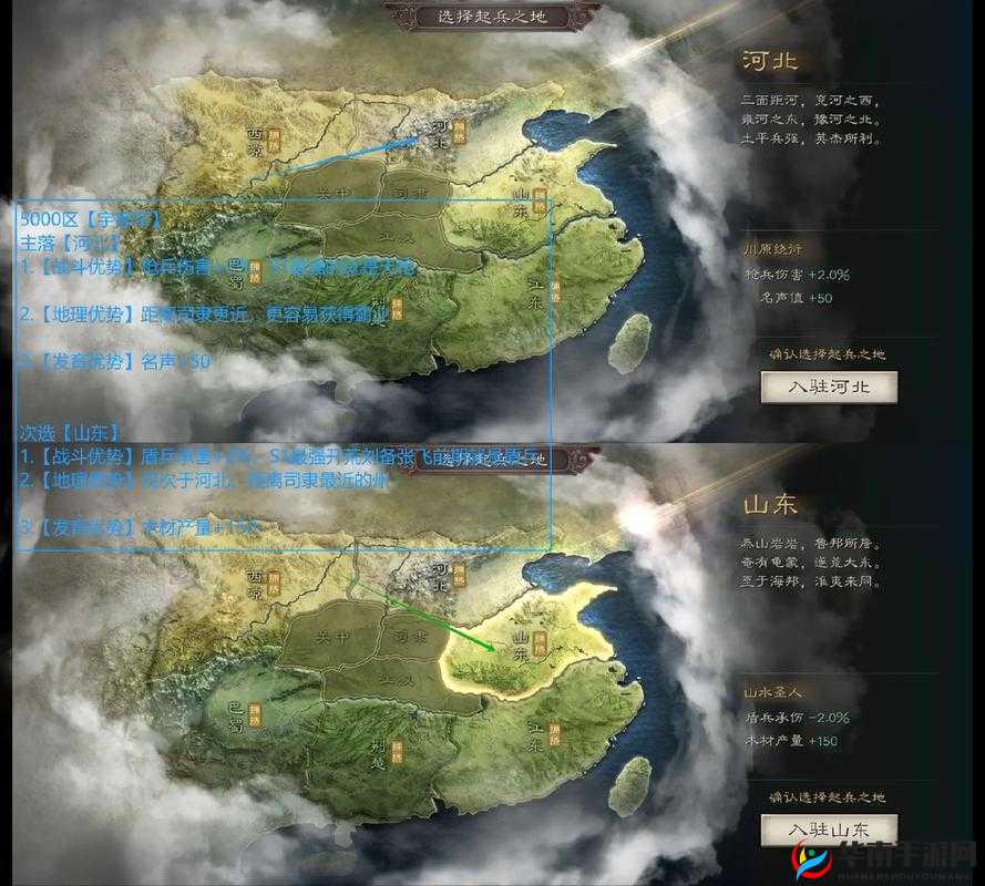 三国志战略版中城市数量到底有多少？深度解析带你揭秘！