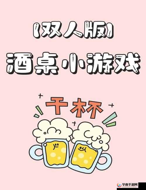 手机不正经的游戏推荐：这些隐藏的趣味游戏让你欲罢不能，快来试试