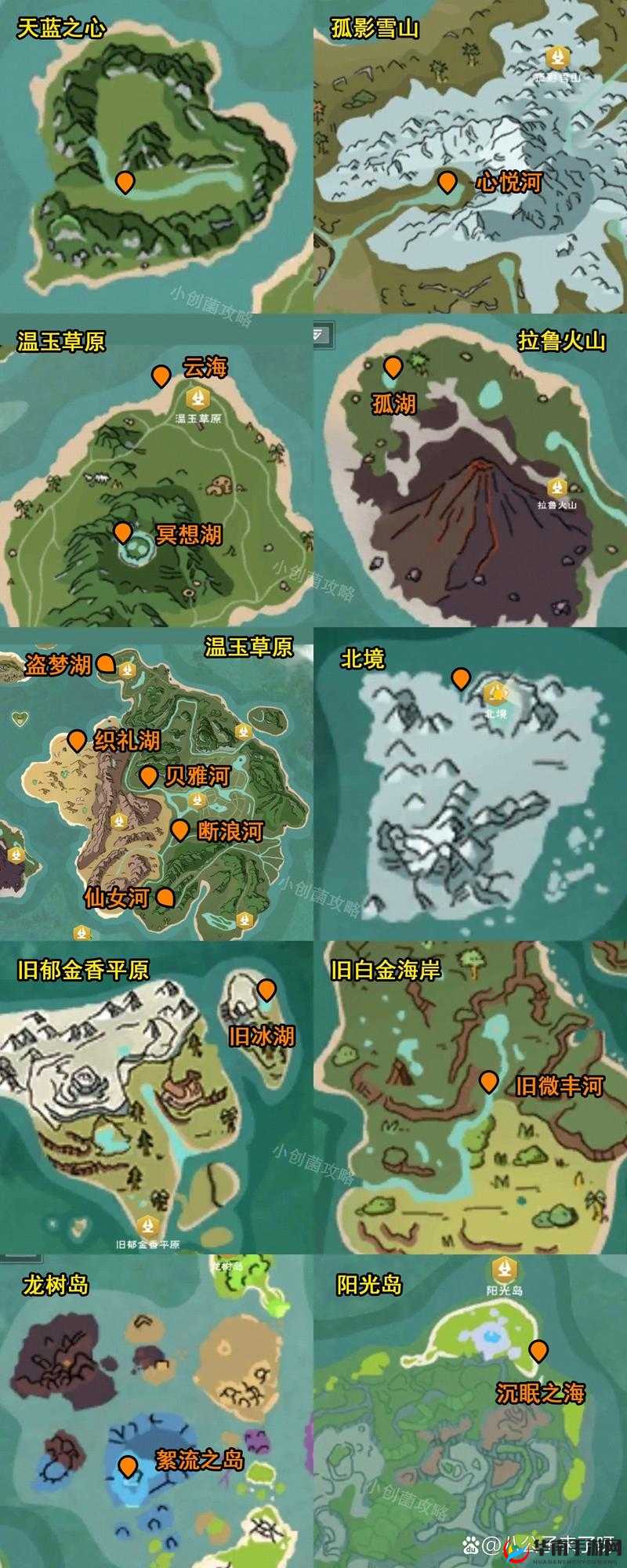 创造与魔法之旅，蚯蚓的丰饶之地究竟隐藏在哪里？