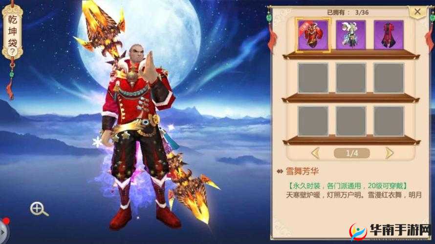 蜀门手游武尊究竟如何演变？全面解析其发展历程引悬念