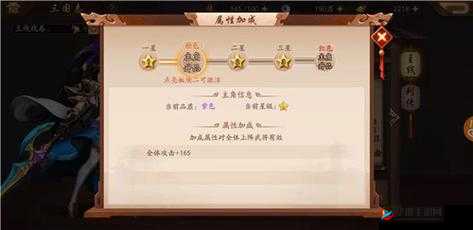 少年三国志2智破两仪，最低战力能否完美通关？攻略详解来揭秘！