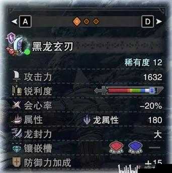 冰原守卫者黑龙如何搭配技能？全解析带你揭秘最强组合！