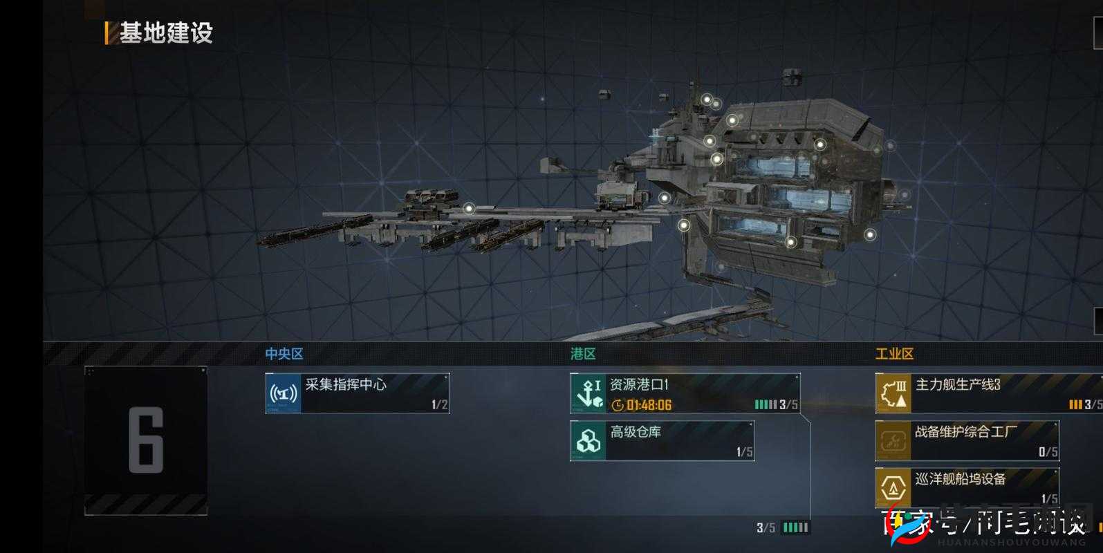 如何在无尽的拉格朗日迷雾区中高效建设基地？全攻略揭秘！