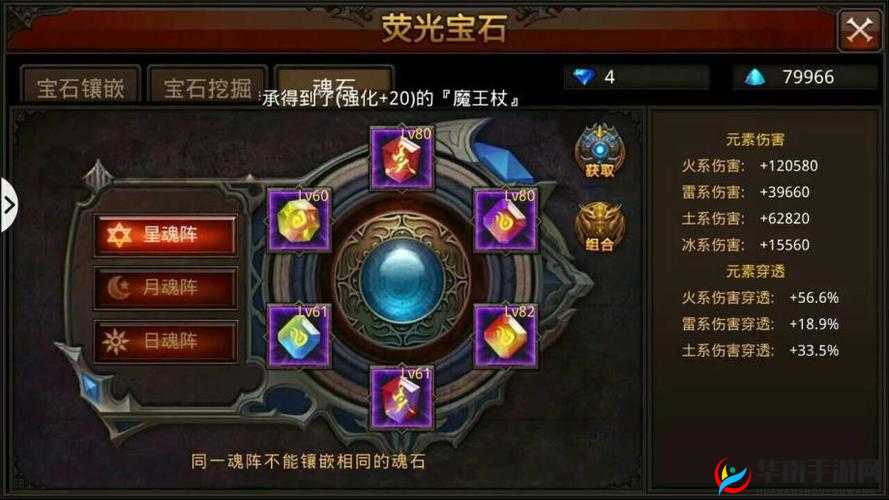 全民奇迹魔剑士PK如何制胜？揭秘成为战场不败传说的秘诀