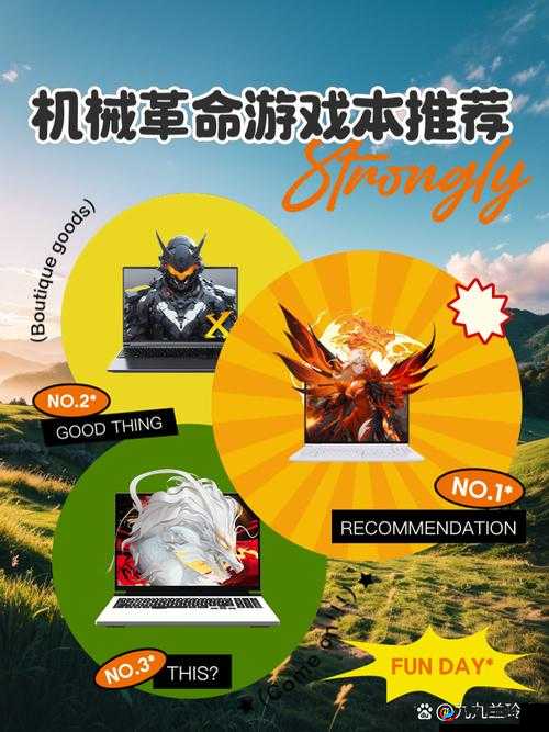 机械迷城终极音乐1423523，这串数字是解锁游戏玩法革命的关键密码吗？