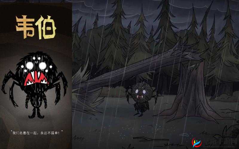 饥荒蜘蛛人如何巧妙培育？揭秘打造专属护士蜘蛛伙伴的秘诀？