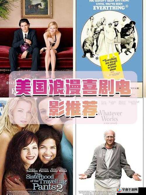 二人世界免费完整版：浪漫爱情故事全解析，带你感受真挚情感与生活点滴