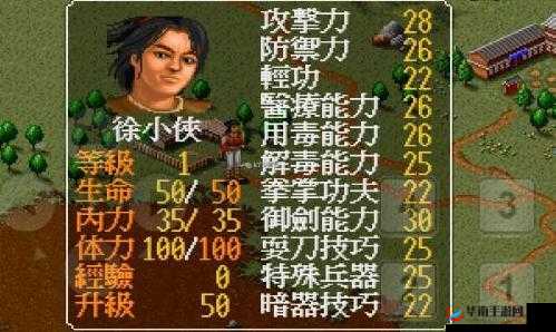 金庸群侠传3中如何巧妙学习左右互搏术，成为武林高手的秘诀？