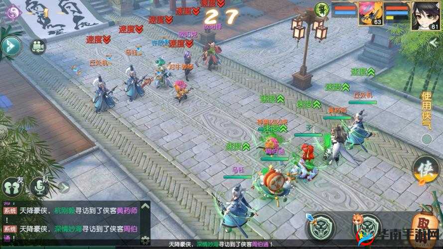 神雕侠侣手游100剧情全解析，如何完美通关，隐藏秘密等你来揭？