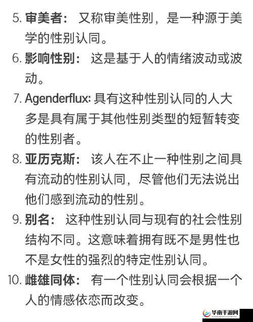 老外的下面又大又长又粗：揭秘外国人身材特征的独特魅力与健康秘诀