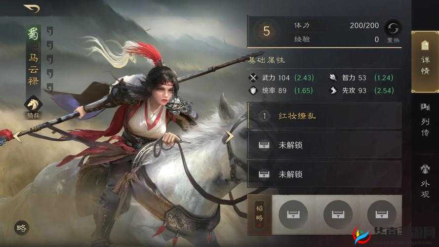 三国志幻想大陆，马云禄战魂弱点何在？揭秘弱点与资源管理双赢策略