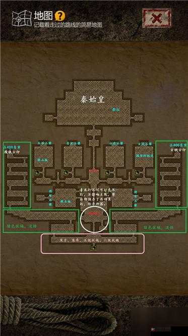 长生劫秦始皇陵，如何巧妙破解谜题，成功进入神秘天宫攻略？