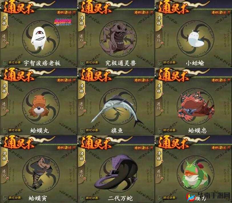 火影忍者中的忍犬灵兽究竟拥有怎样的神秘力量？