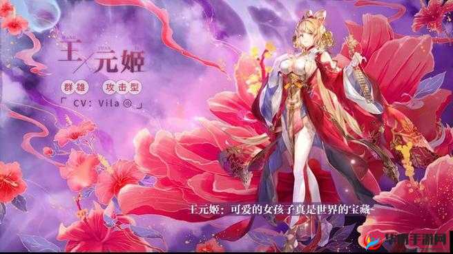 王元姬在三国志幻想大陆中是否适合平民玩家？演变史专题揭秘