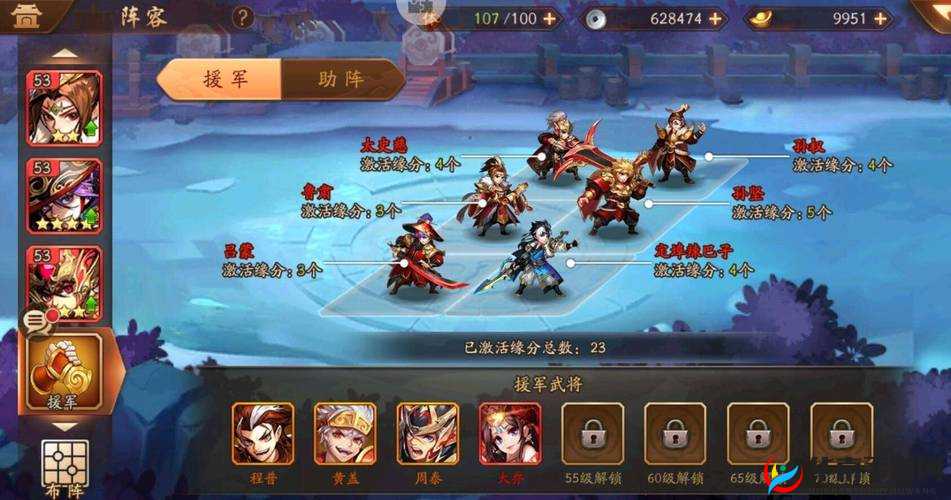 少年三国志2中群雄阵营如何巧妙搭配？揭秘策略、创新与深度探索的奥秘！