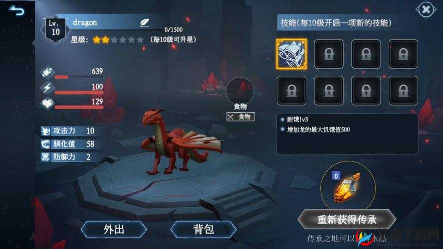 冰原守卫者如何获取龙？揭秘资源管理、高效利用以最大化龙的价值