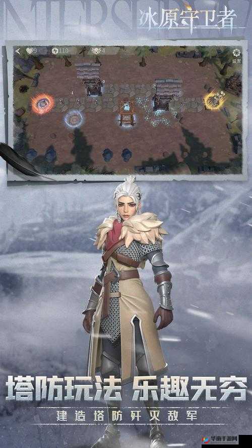 冰原守卫者逝世后如何续写传奇？揭秘资源管理核心策略与优化之谜